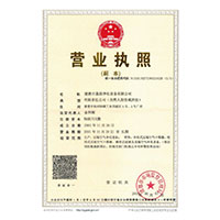 被艹视频欧美>
                                      
                                        <span>营业执照</span>
                                    </a> 
                                    
                                </li>
                                
                                                                
		<li>
                                    <a href=